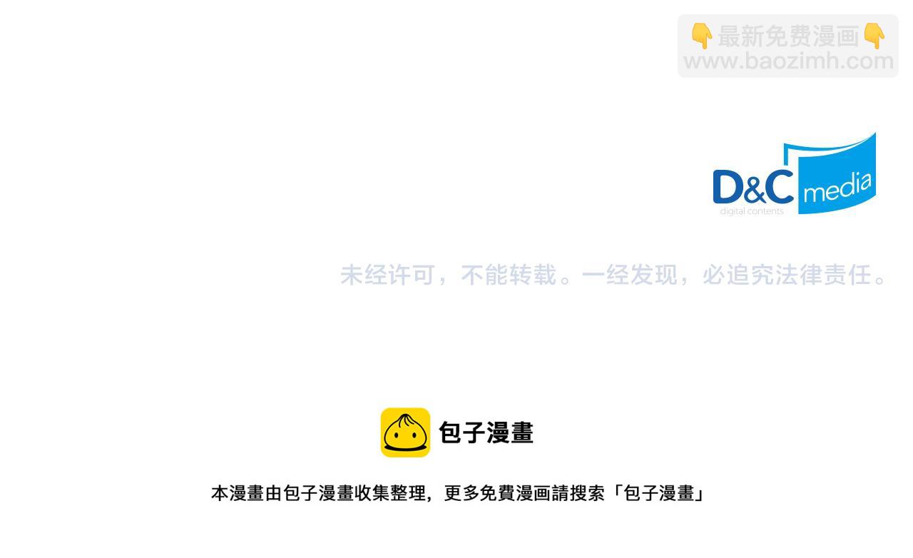 第64话 你是我的救赎148