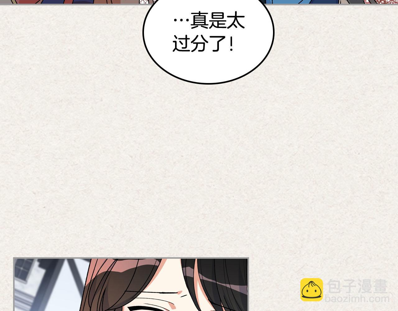 第64话 你是我的救赎19