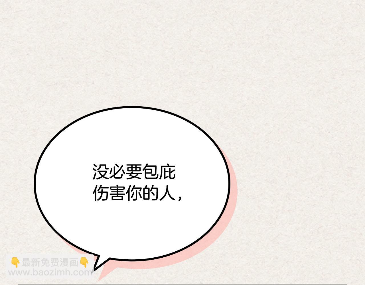 第64话 你是我的救赎22