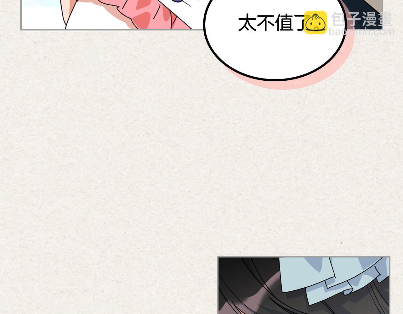第64话 你是我的救赎24