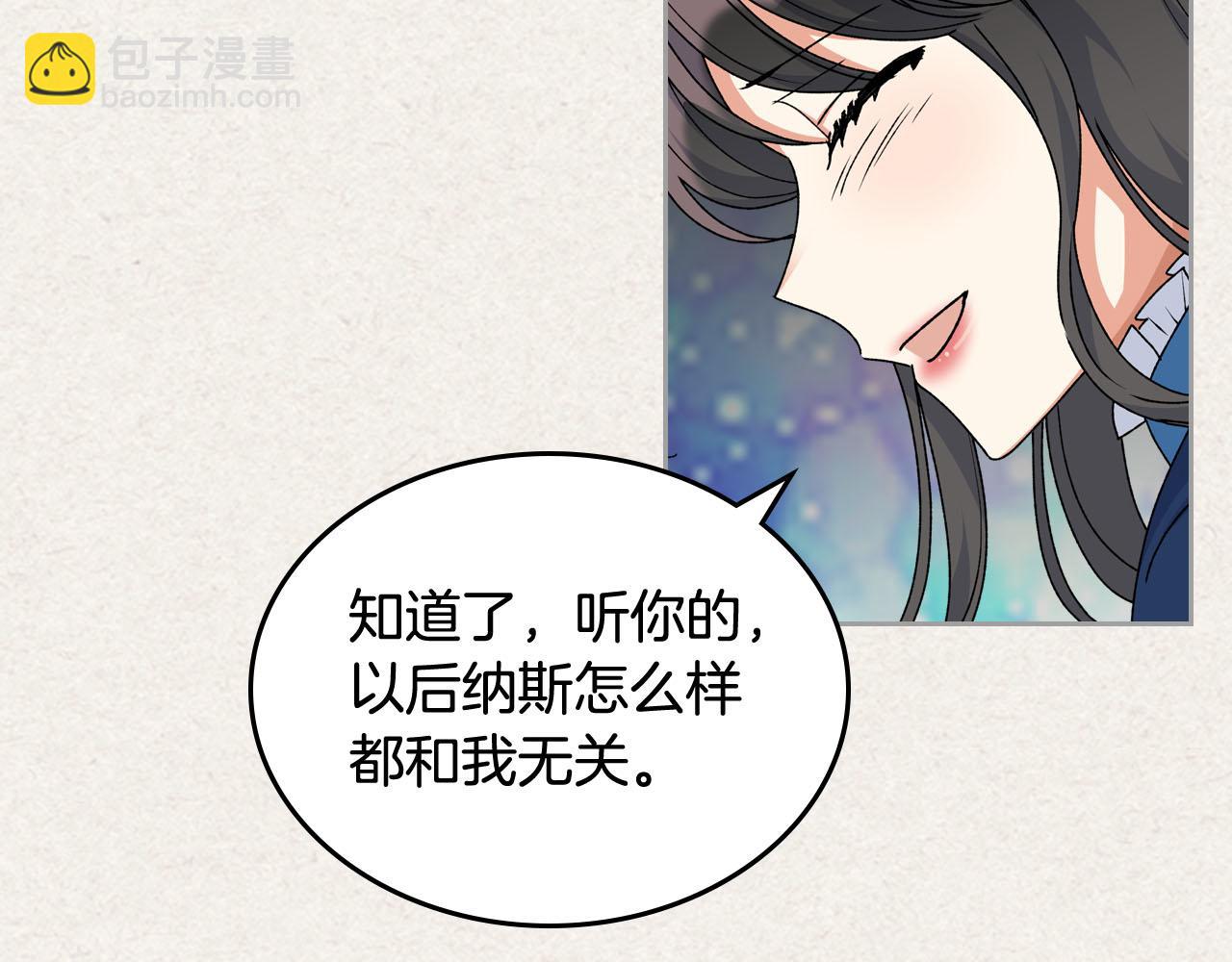 第64话 你是我的救赎25