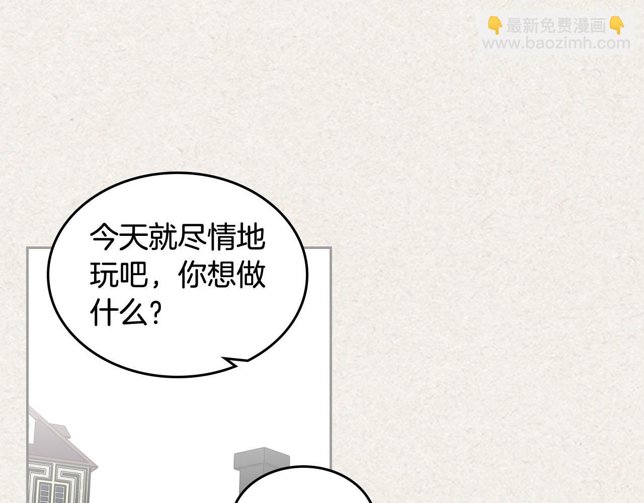 第64话 你是我的救赎26