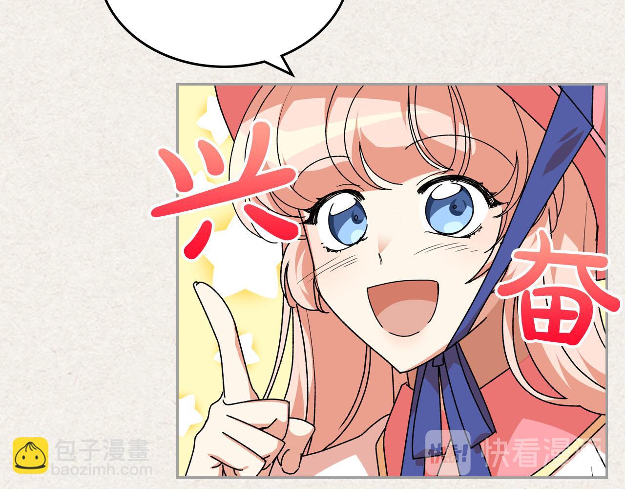 第64话 你是我的救赎28