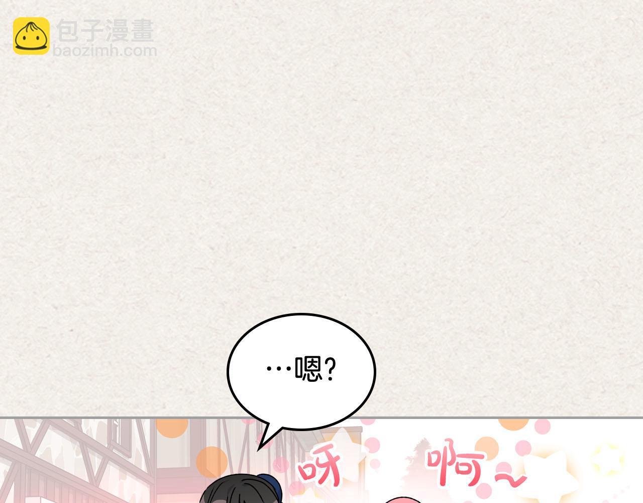 第64话 你是我的救赎29