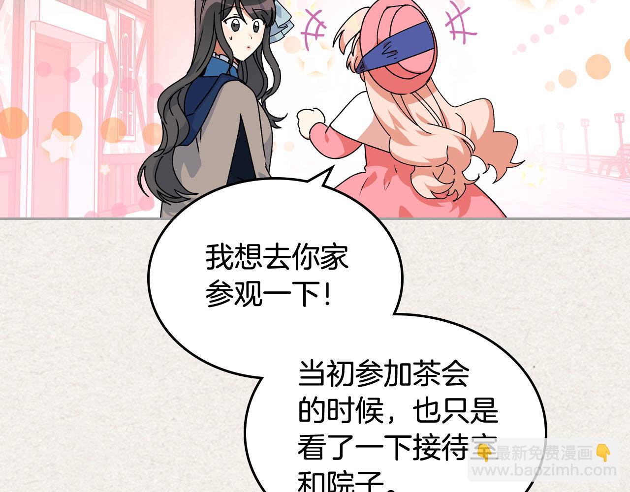 第64话 你是我的救赎30
