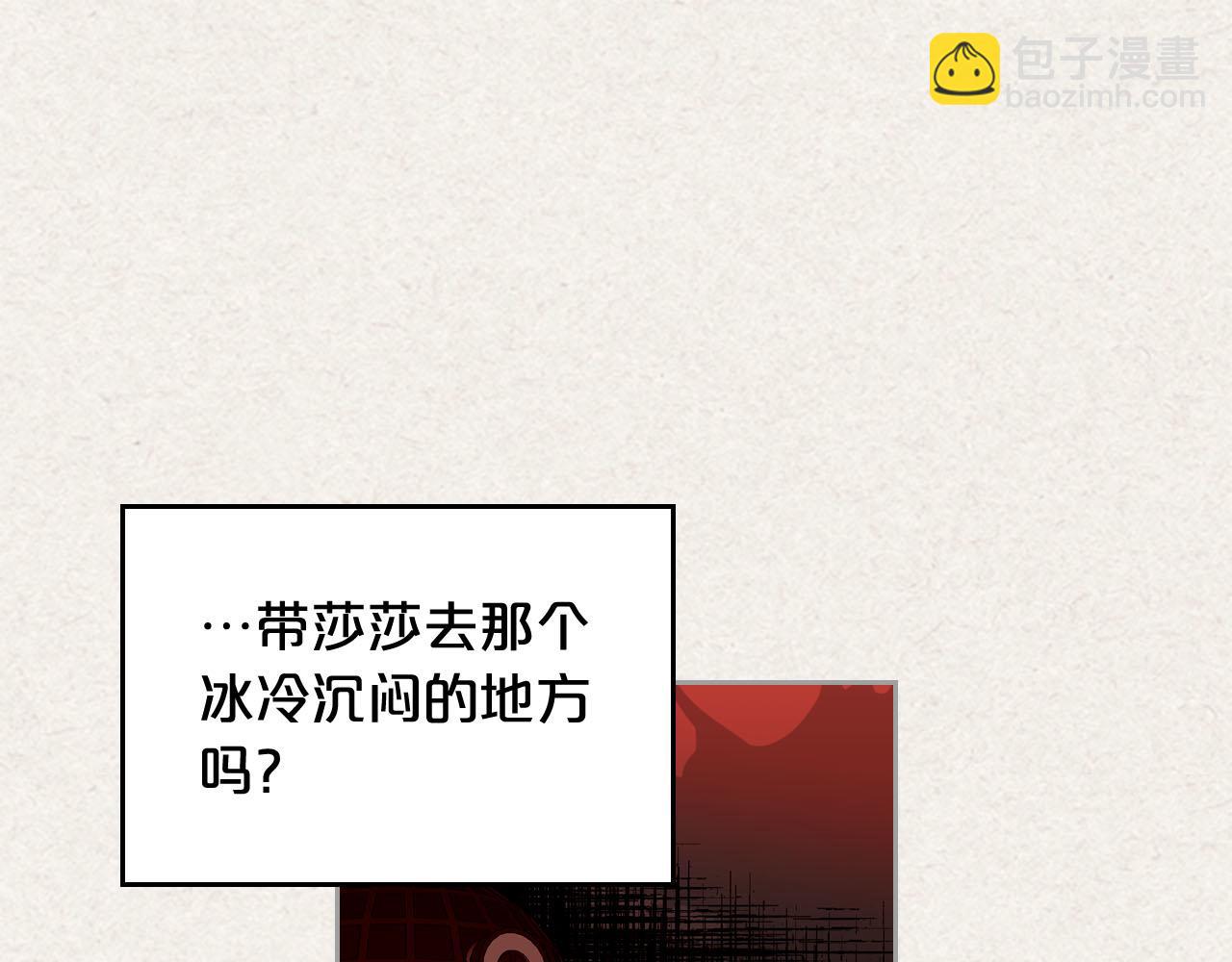 第64话 你是我的救赎32