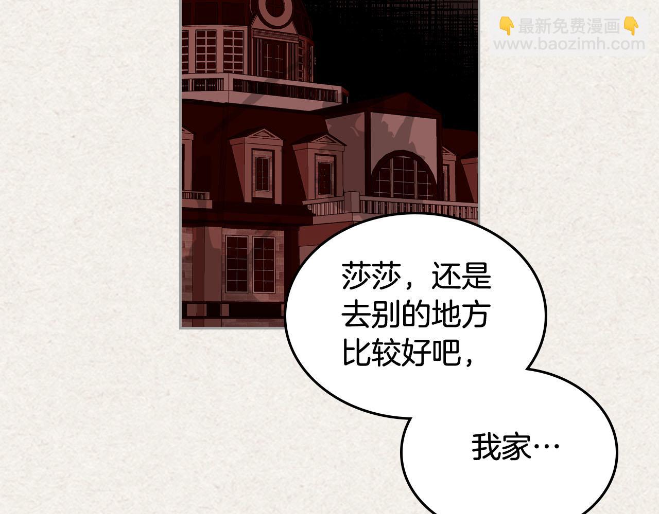 第64话 你是我的救赎33