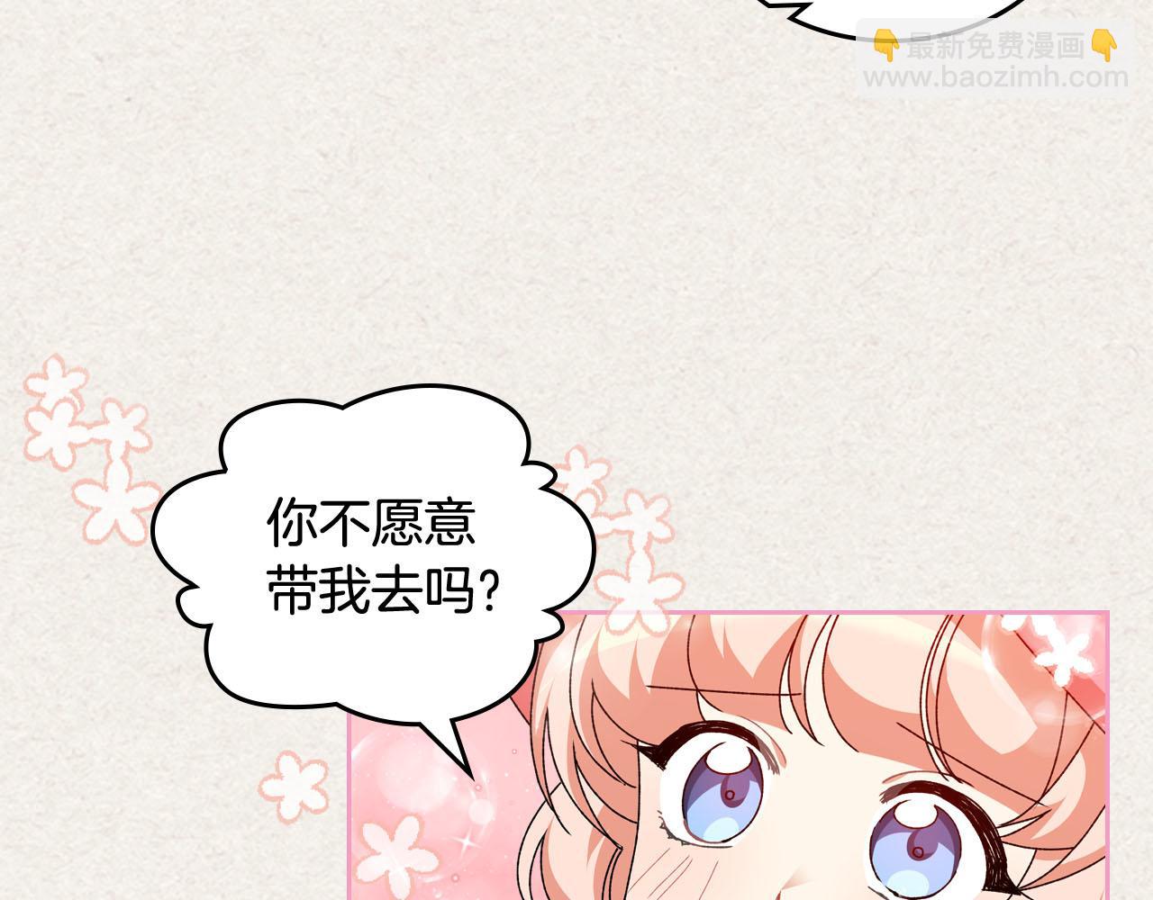 第64话 你是我的救赎34