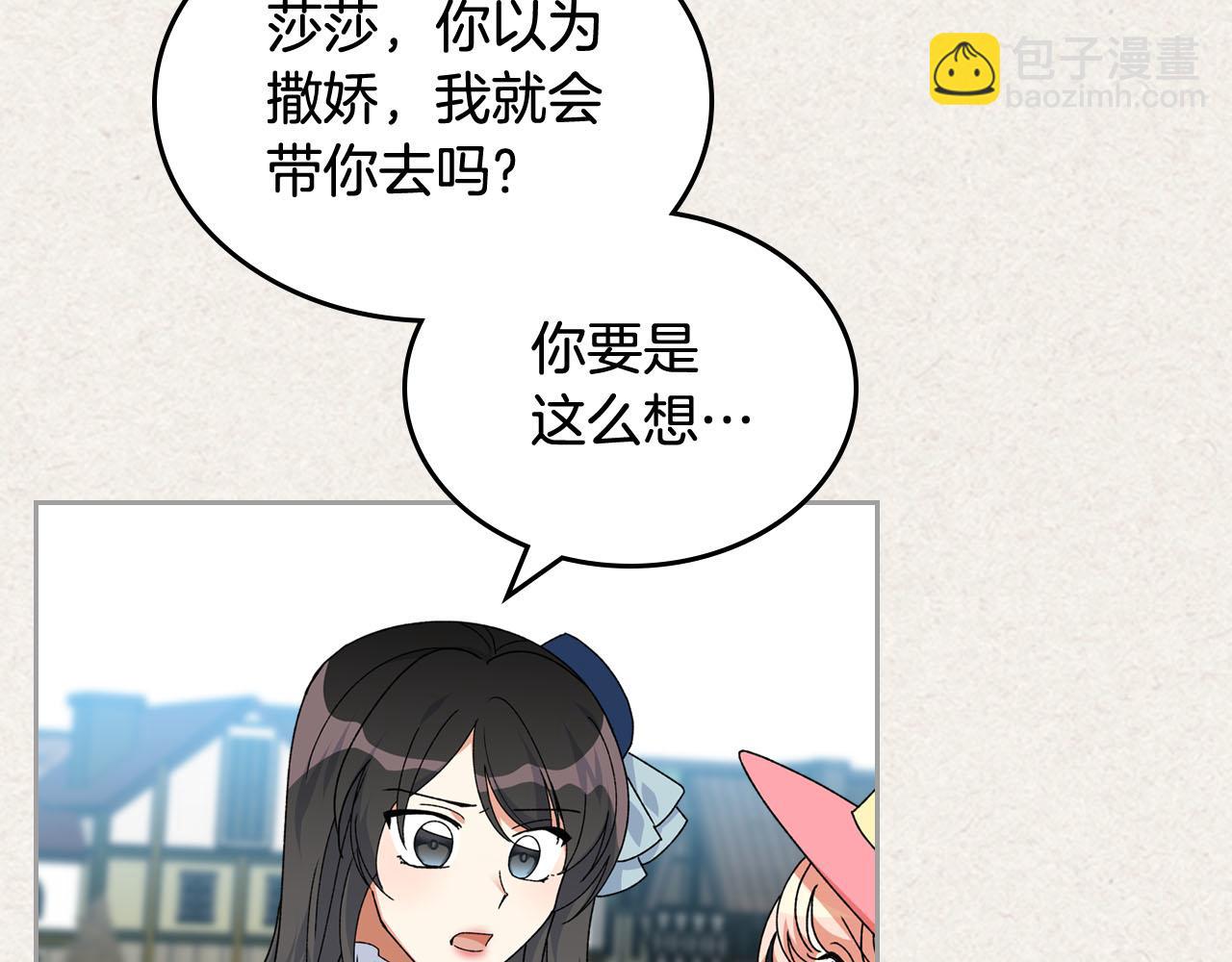 第64话 你是我的救赎36
