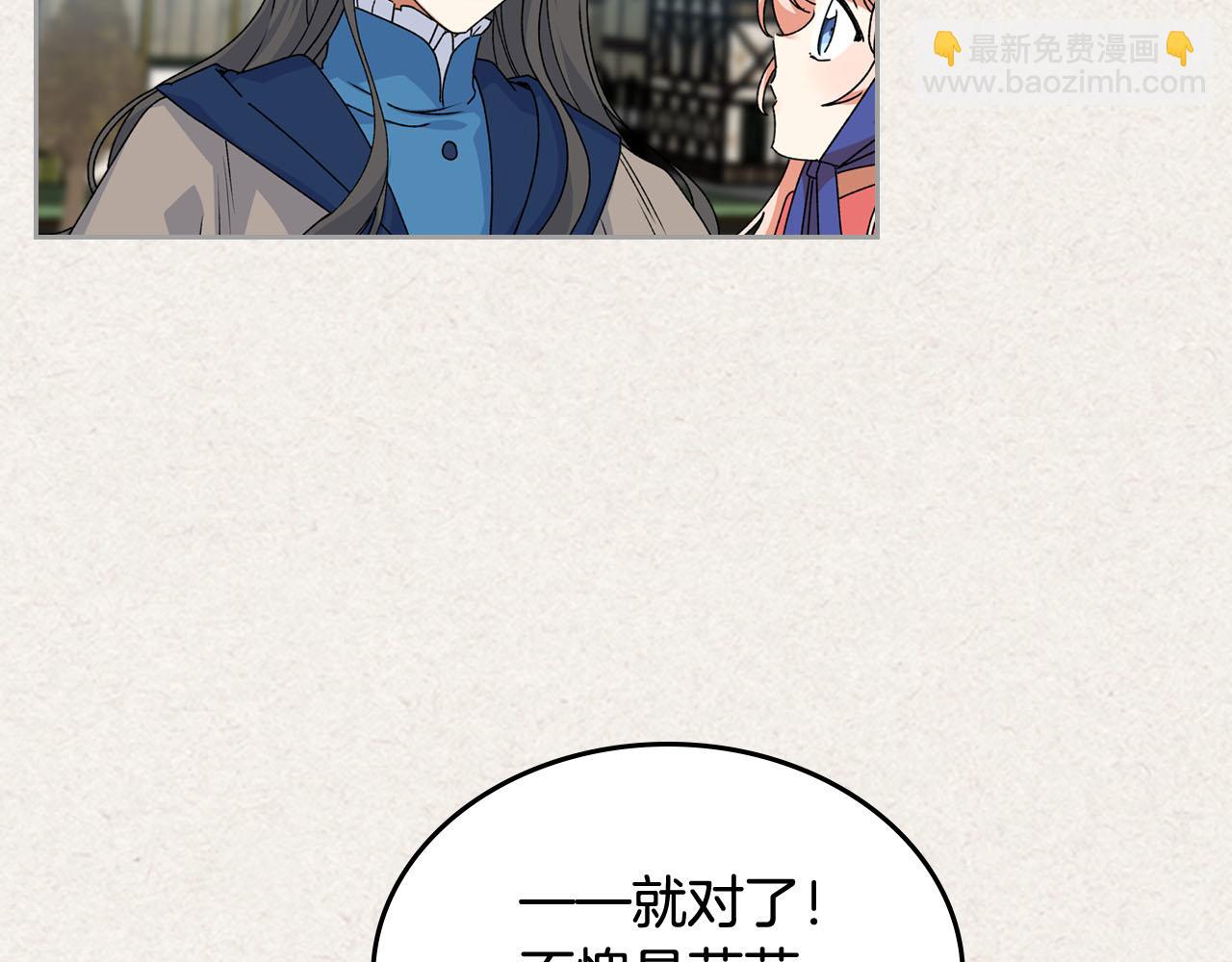 第64话 你是我的救赎37