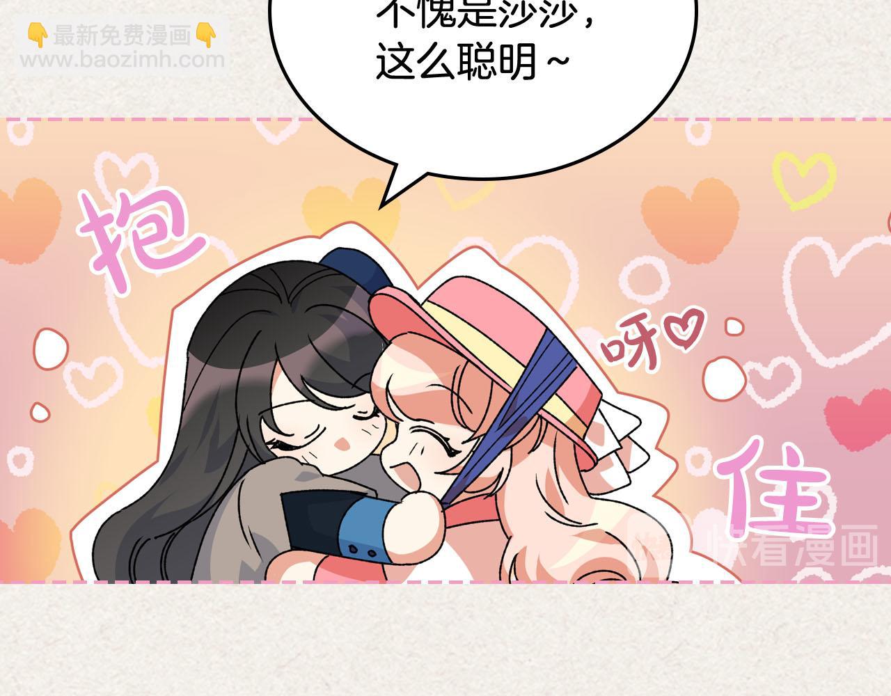 第64话 你是我的救赎38