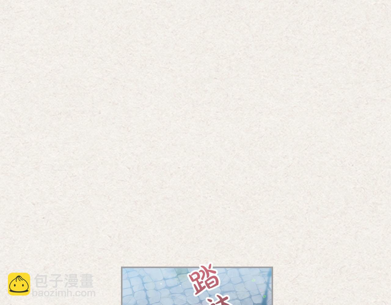 第64话 你是我的救赎39