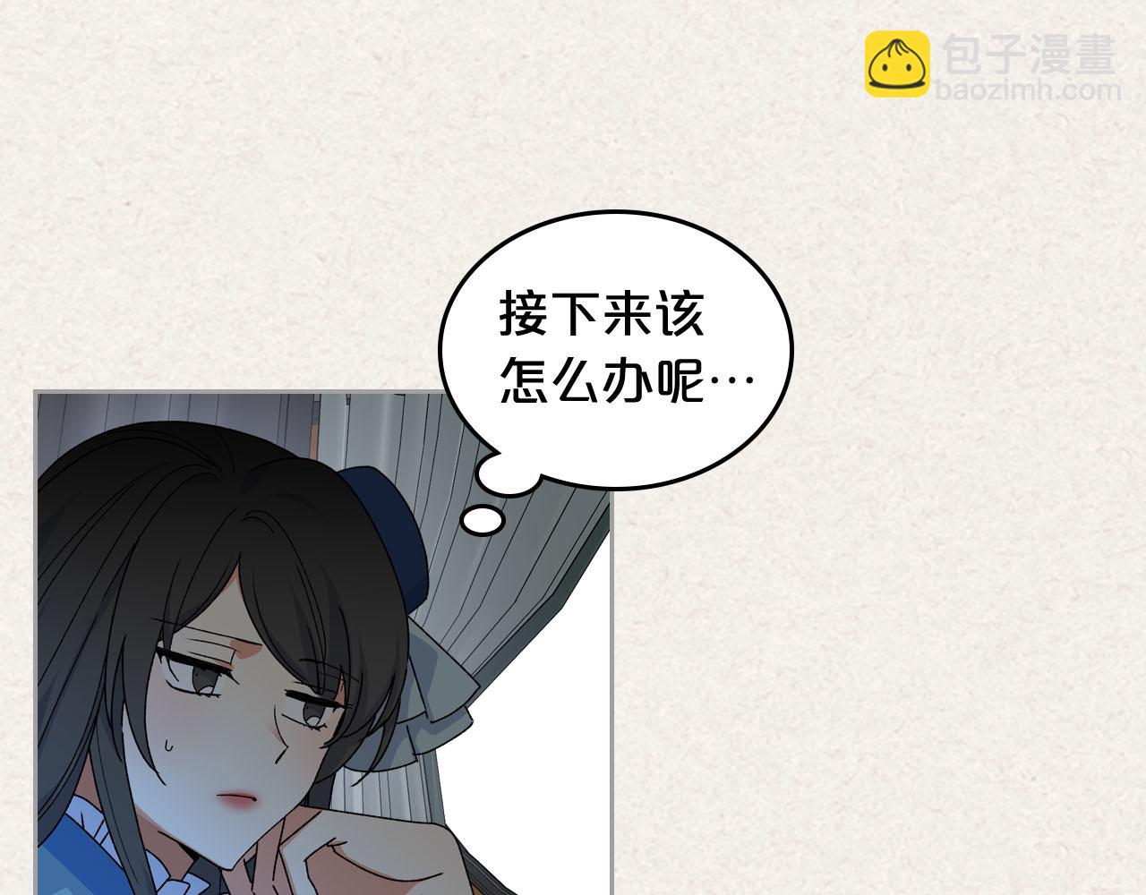 第64话 你是我的救赎42