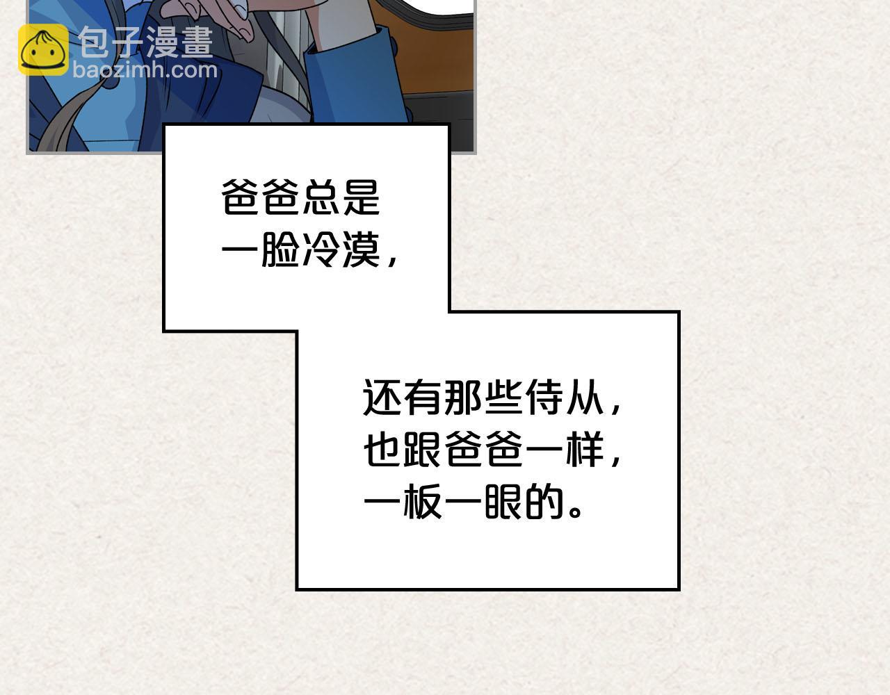 第64话 你是我的救赎43