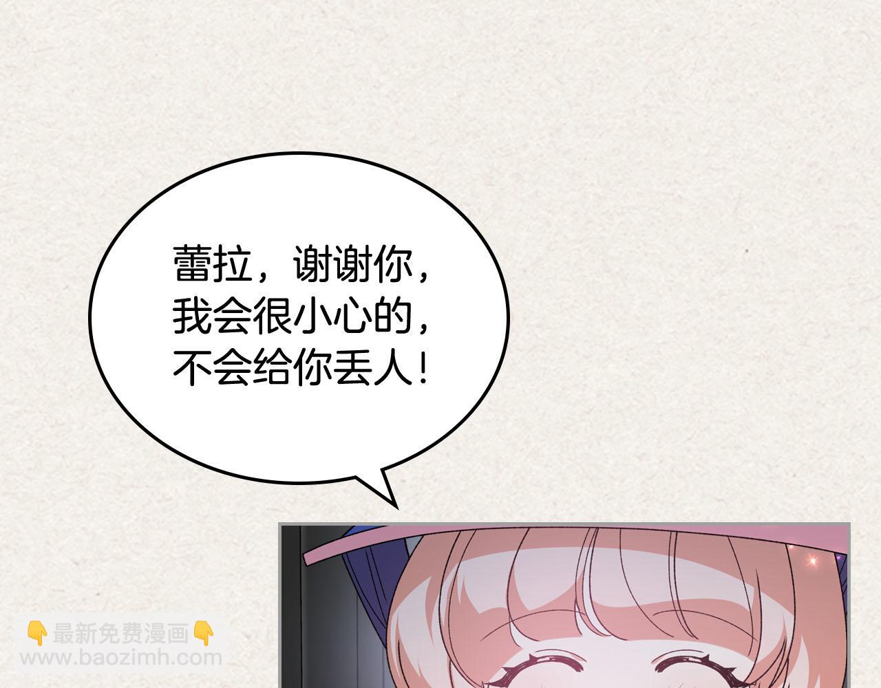 第64话 你是我的救赎44