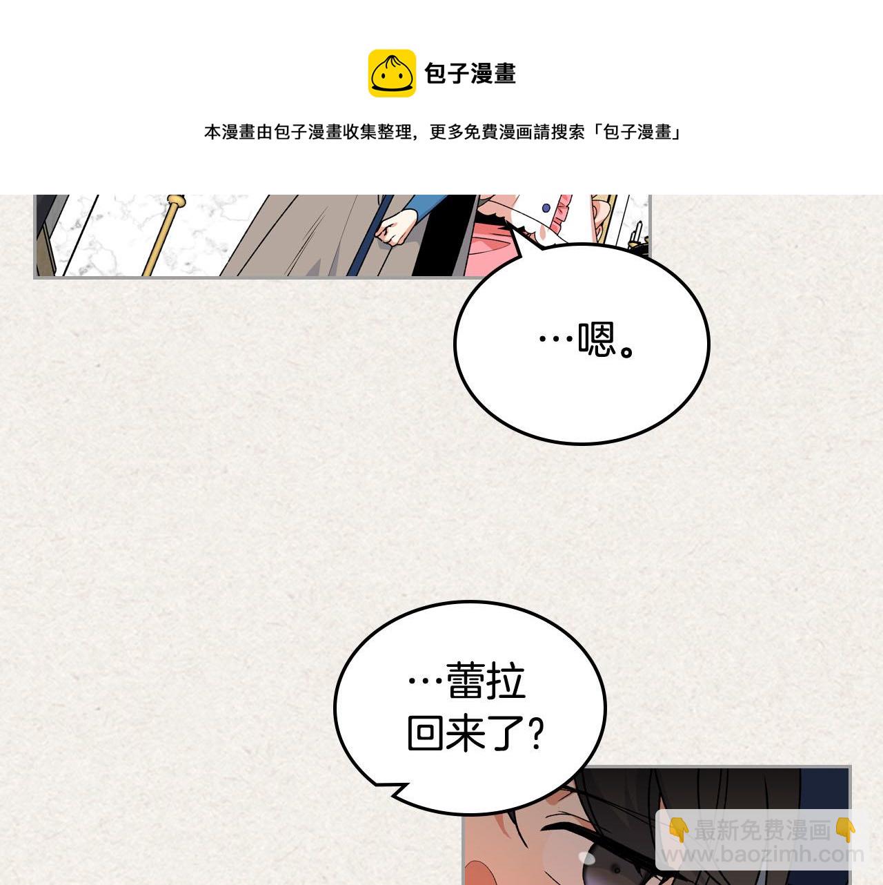 第64话 你是我的救赎49