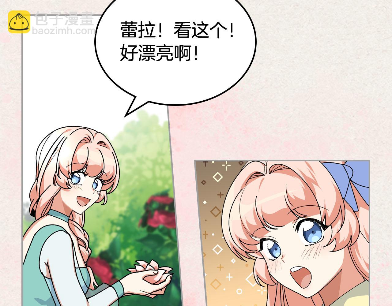 第64话 你是我的救赎5