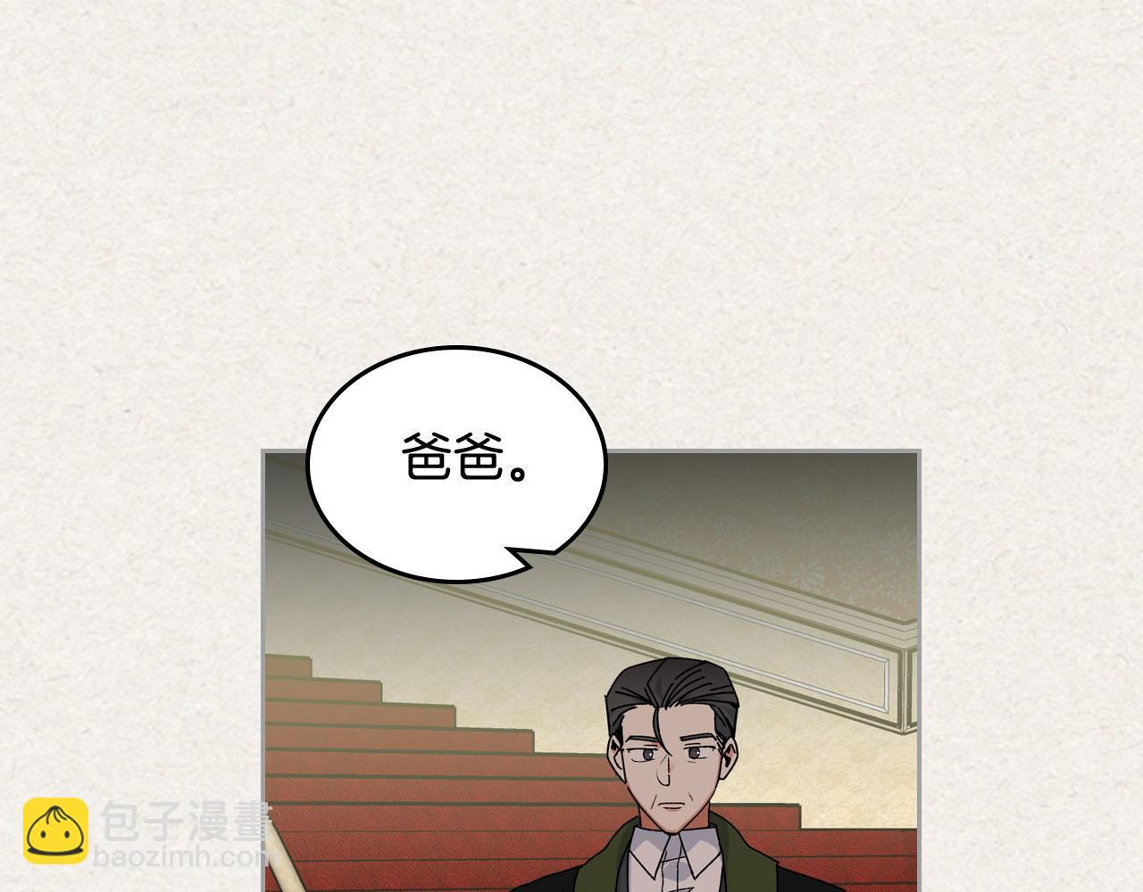 第64话 你是我的救赎56