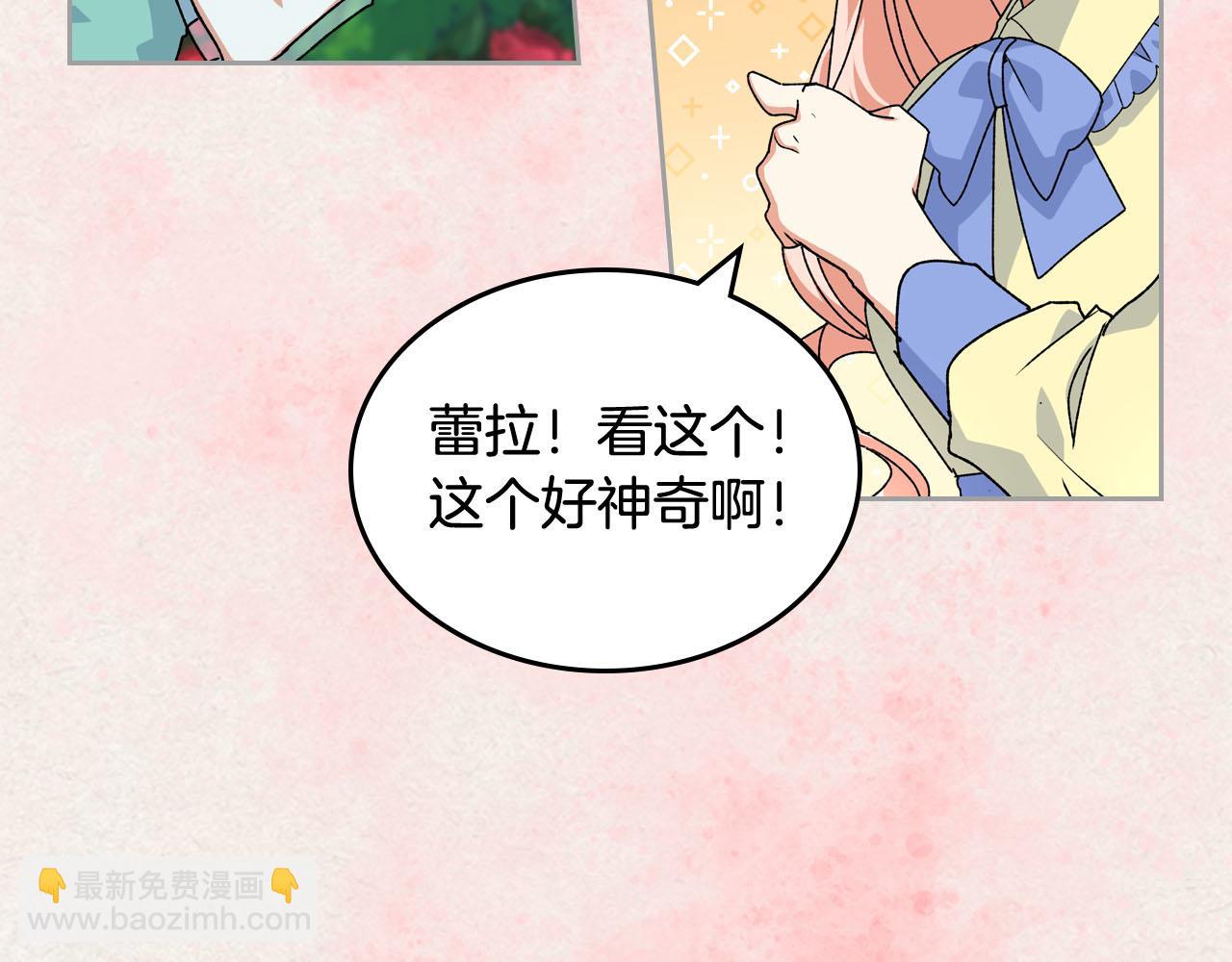 第64话 你是我的救赎6
