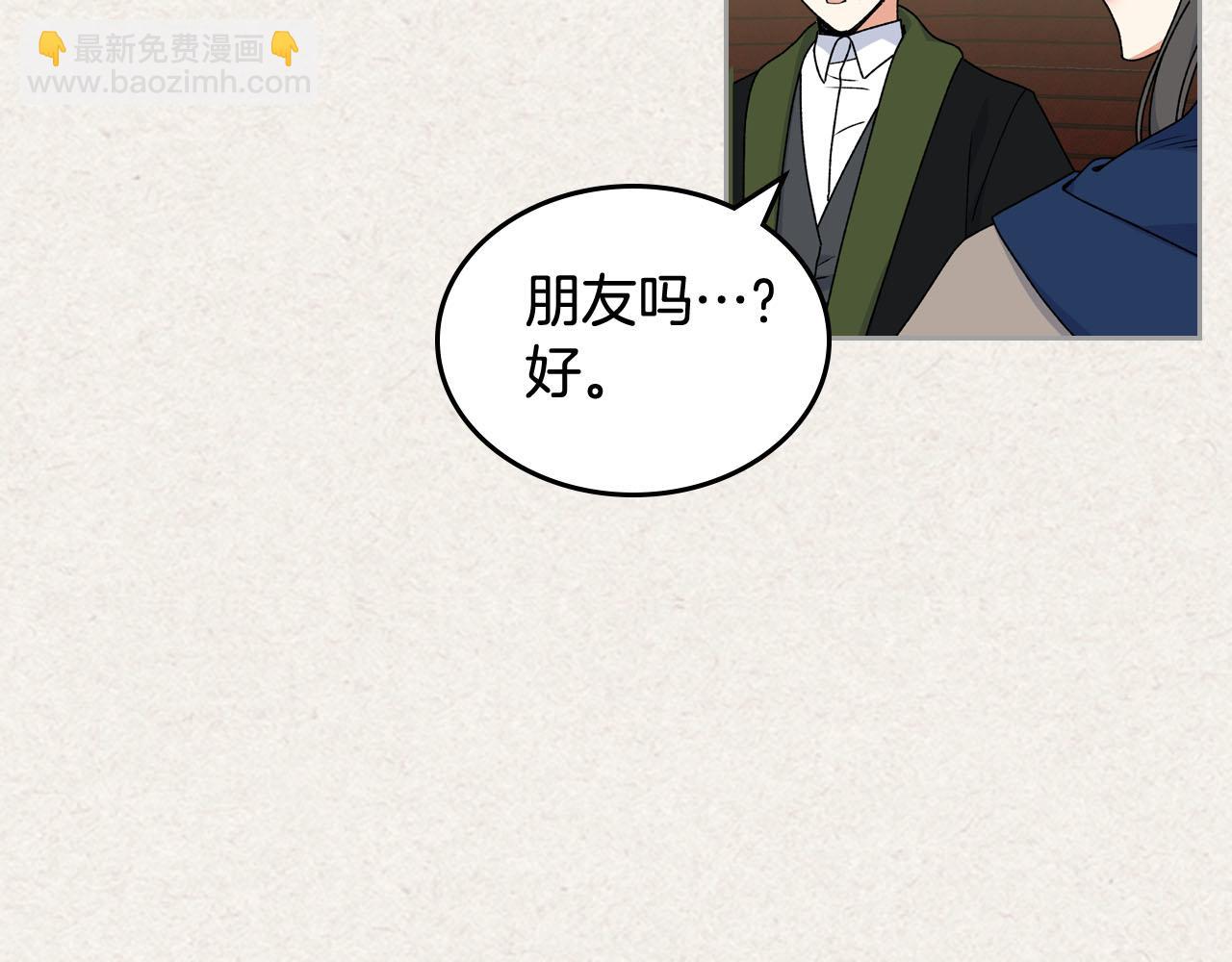 第64话 你是我的救赎60