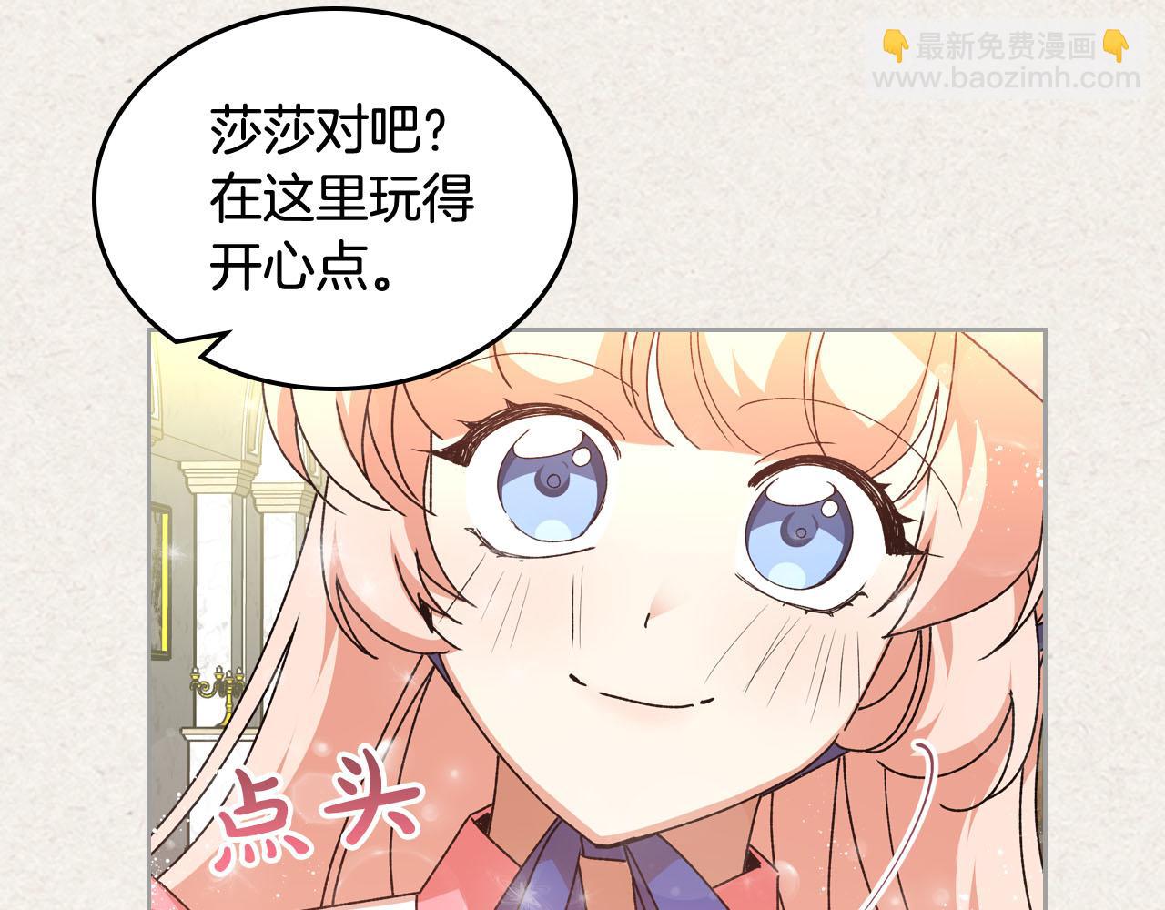 第64话 你是我的救赎61