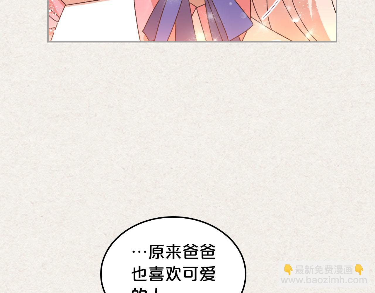 第64话 你是我的救赎62