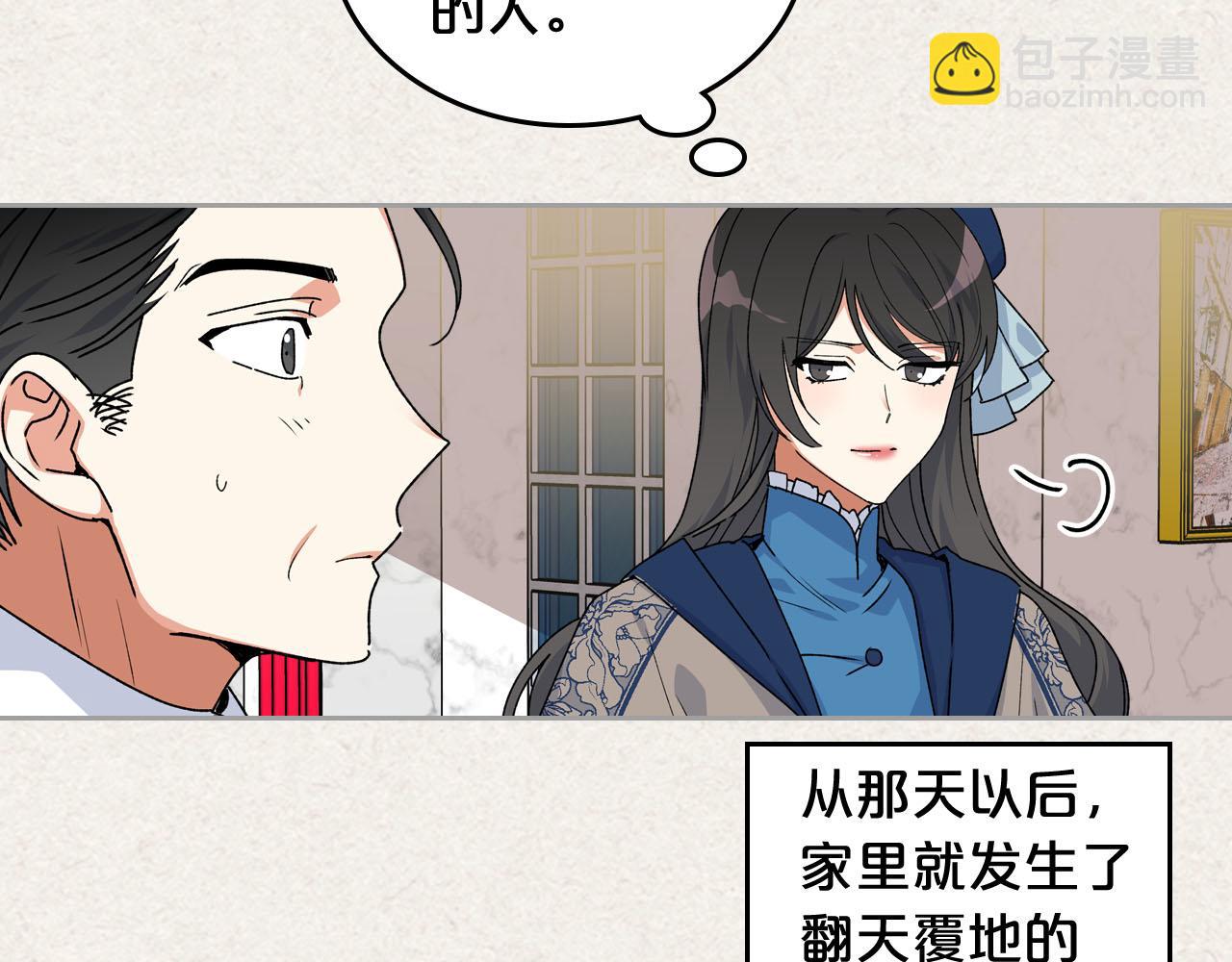 第64话 你是我的救赎63