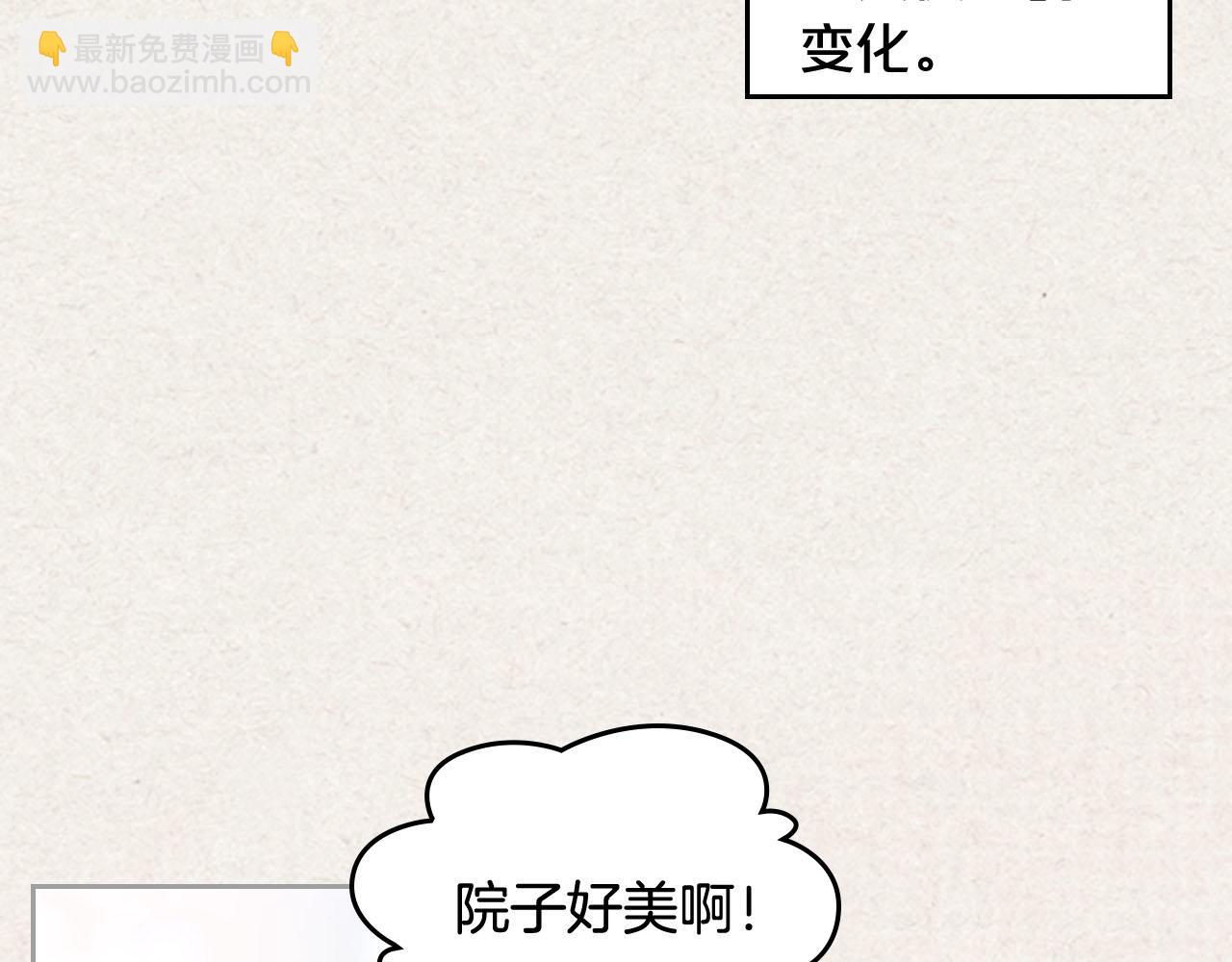 第64话 你是我的救赎64
