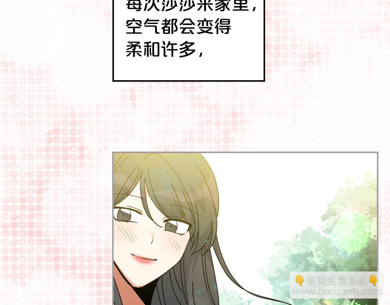 第64话 你是我的救赎66