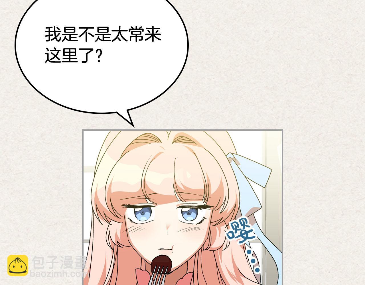 第64话 你是我的救赎69