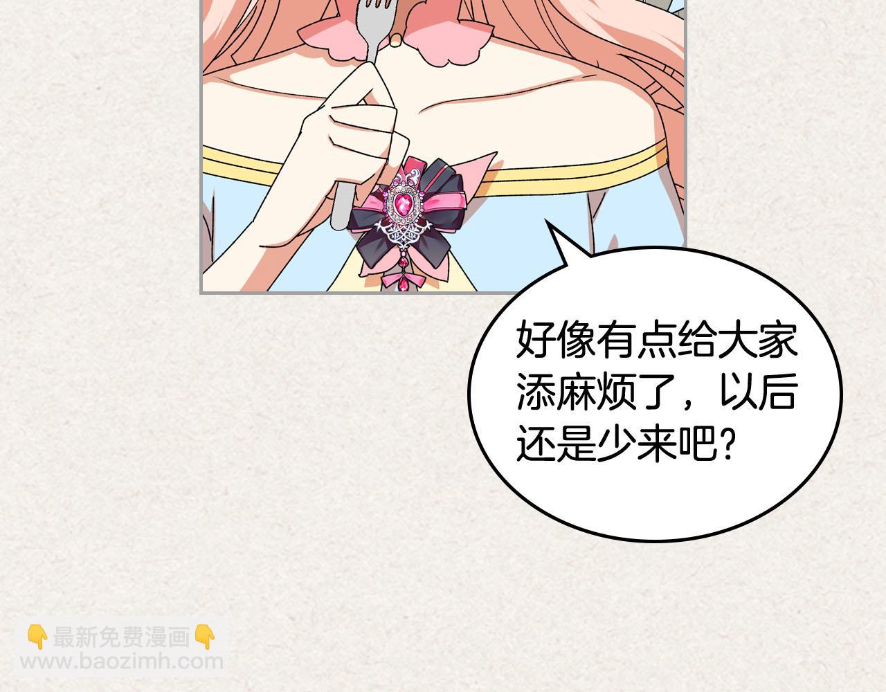 第64话 你是我的救赎70