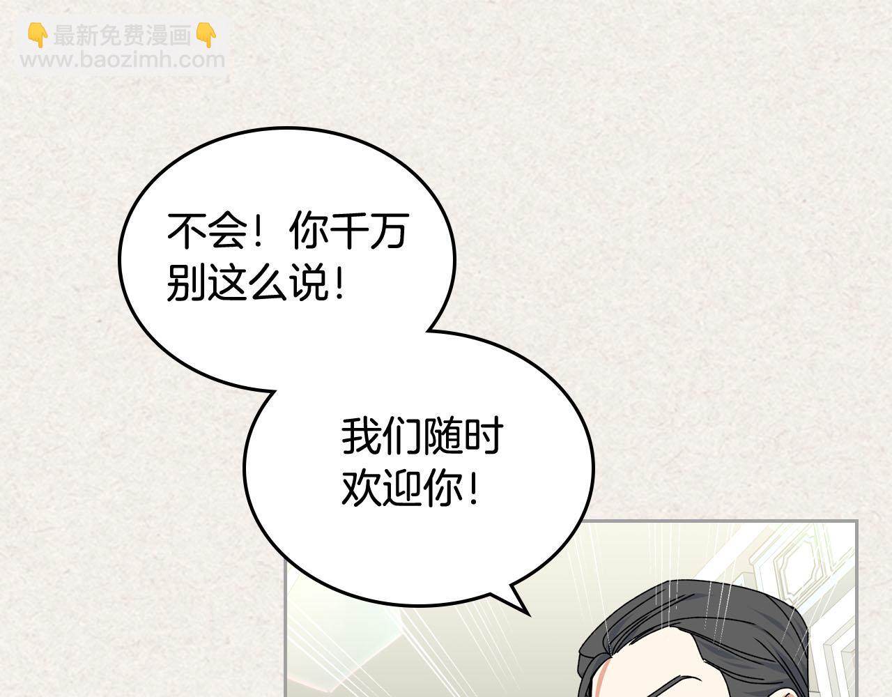第64话 你是我的救赎71
