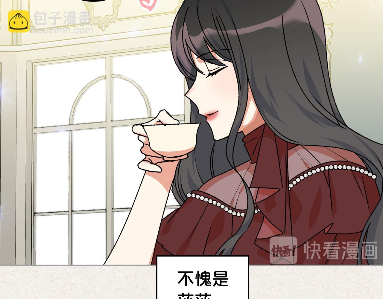 第64话 你是我的救赎75