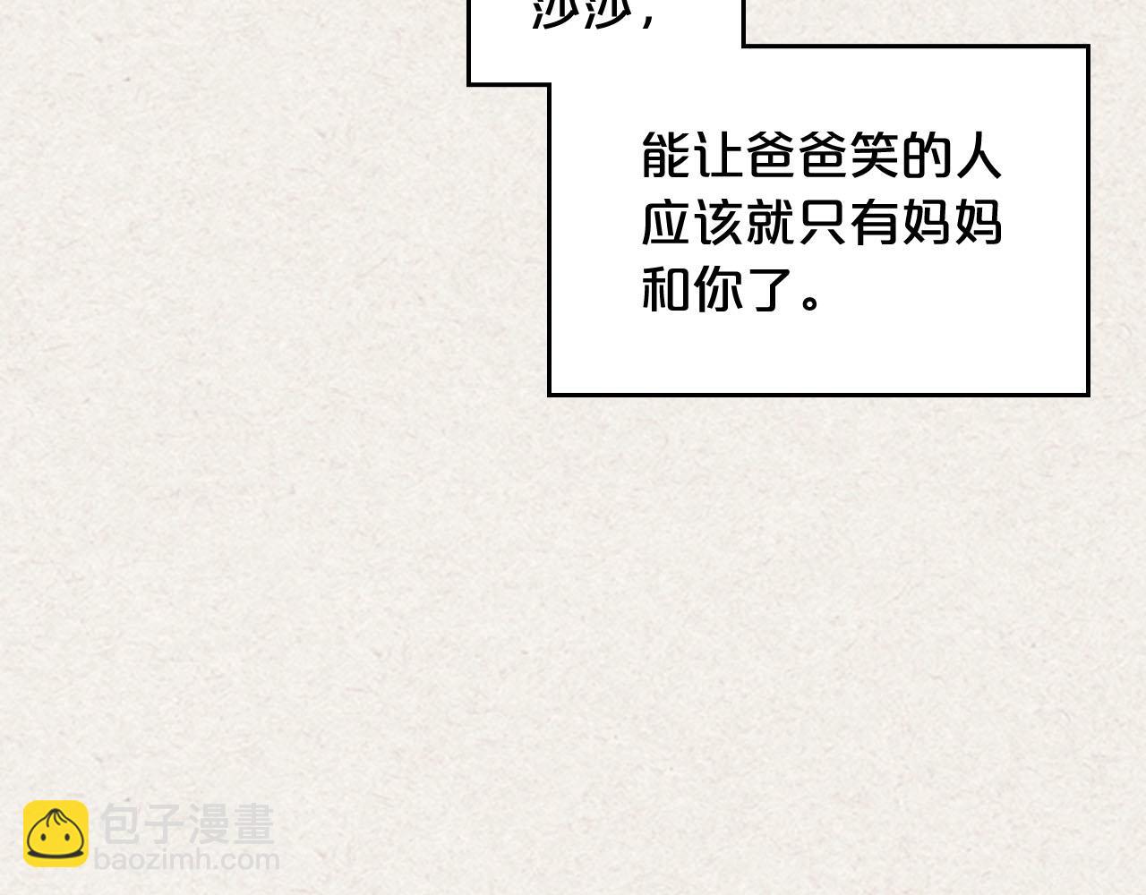 第64话 你是我的救赎76