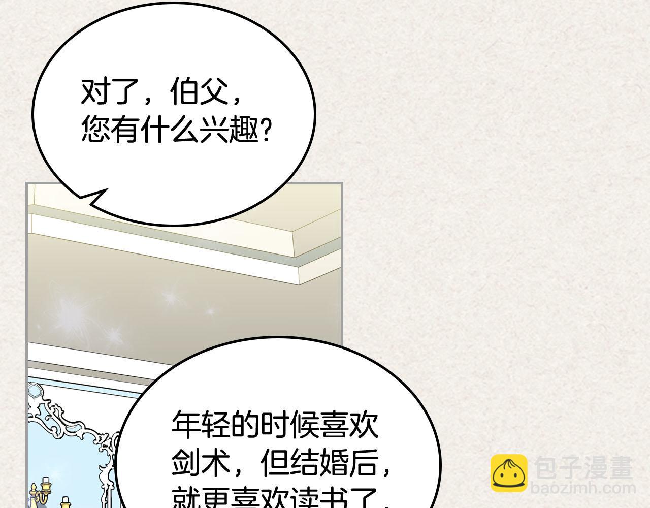 第64话 你是我的救赎77