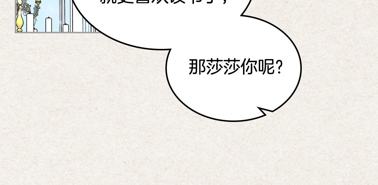 第64话 你是我的救赎78