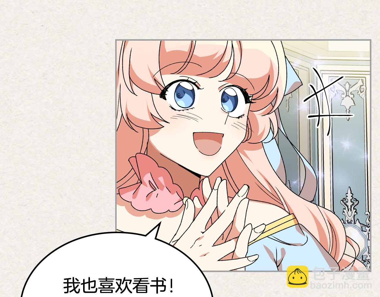 第64话 你是我的救赎79