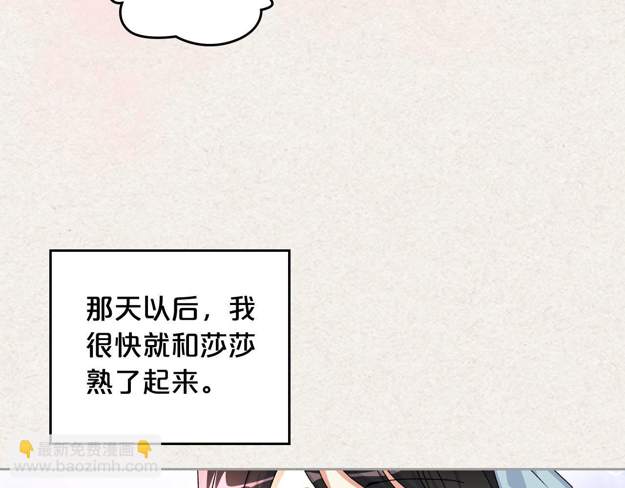 第64话 你是我的救赎8