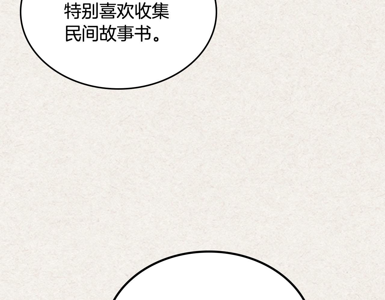 第64话 你是我的救赎80