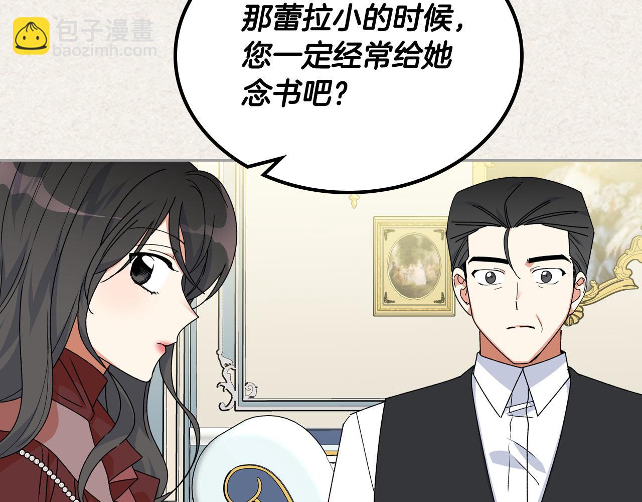 第64话 你是我的救赎81