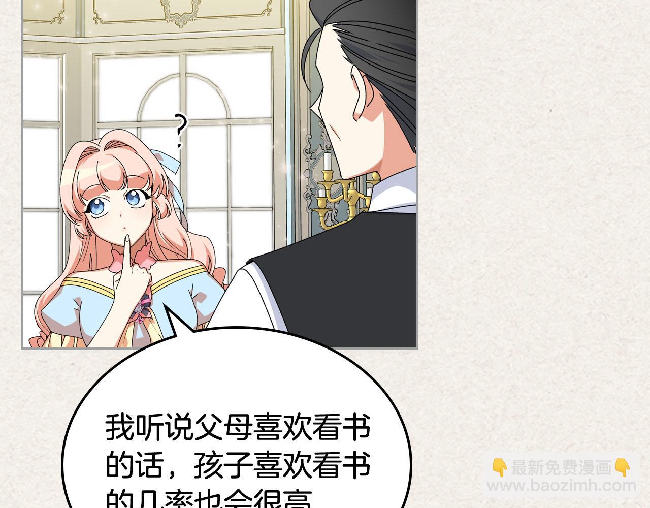 第64话 你是我的救赎83