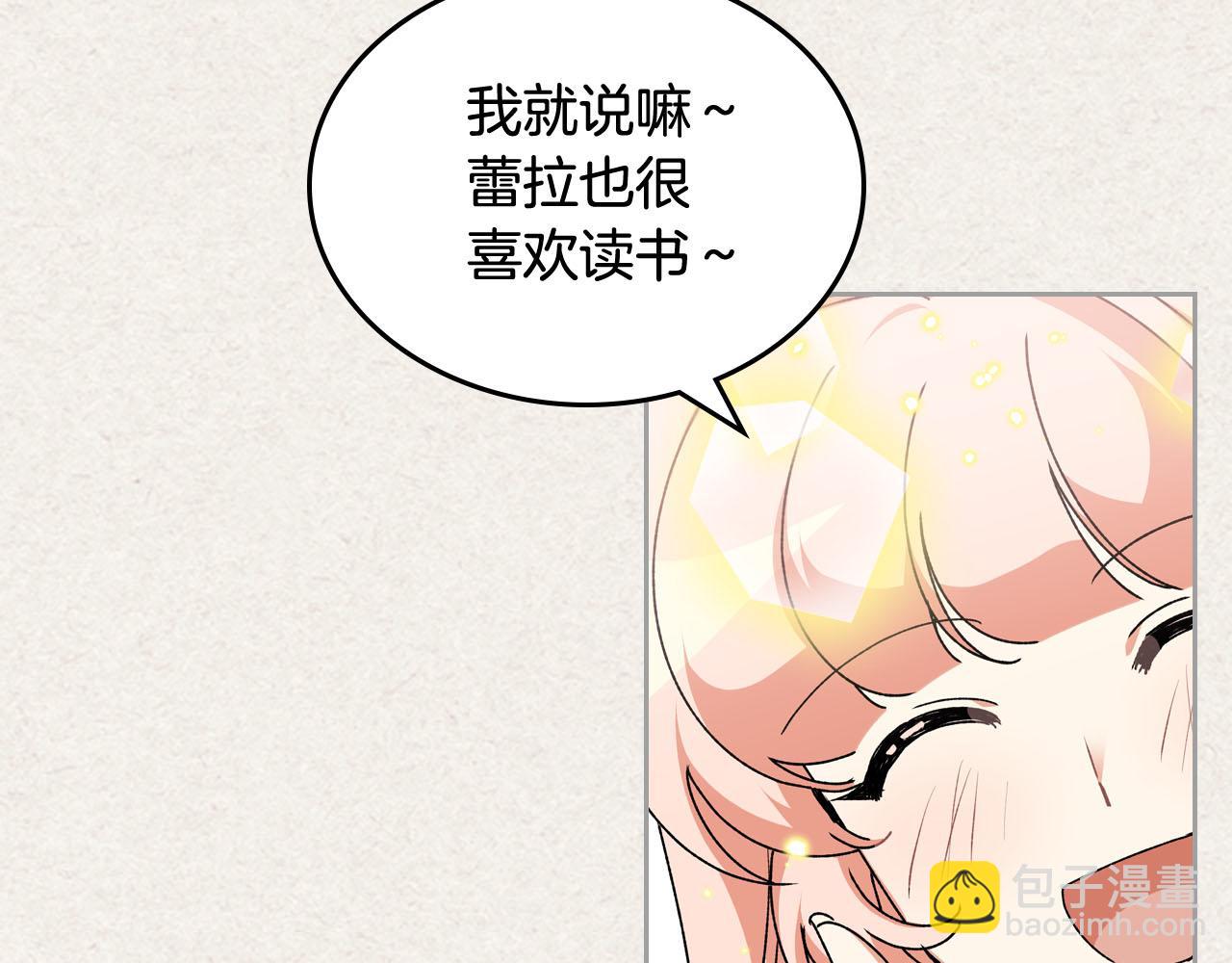 第64话 你是我的救赎85