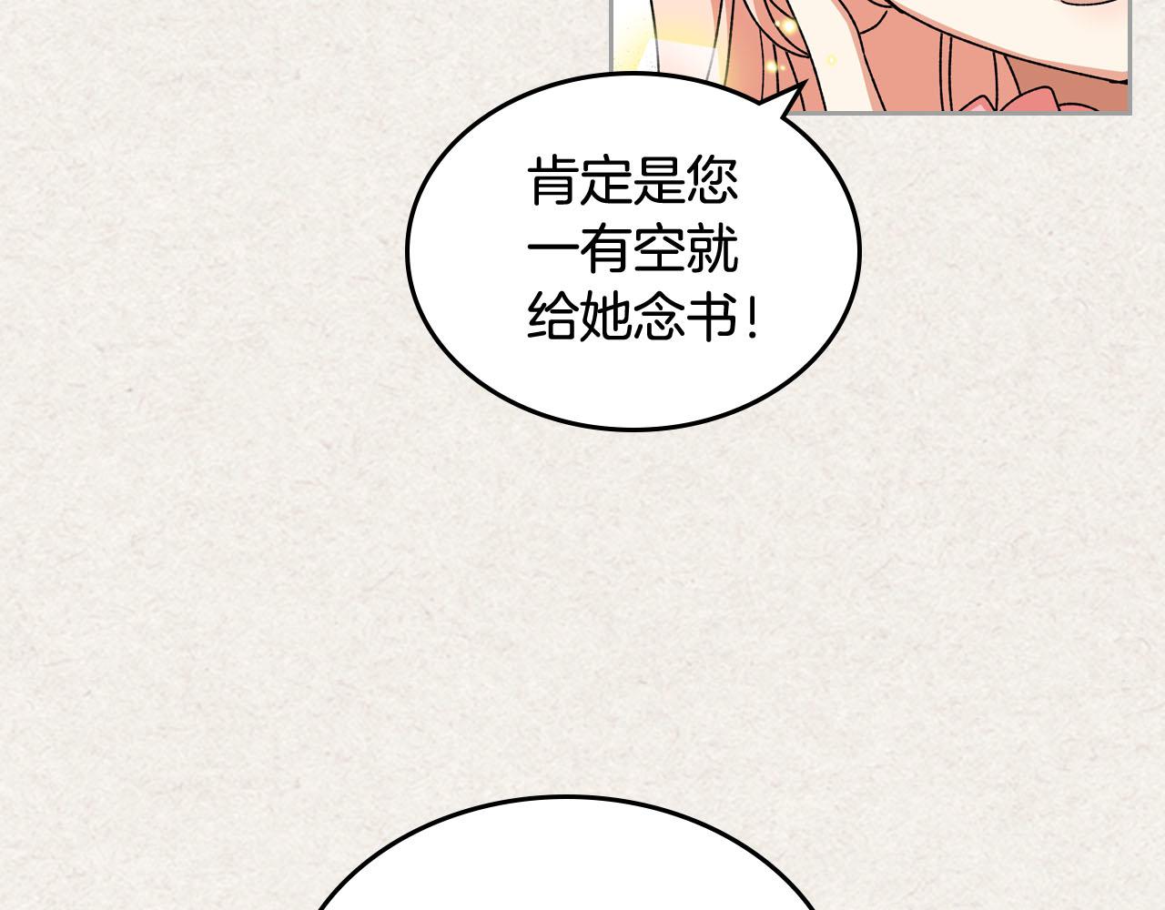 第64话 你是我的救赎86