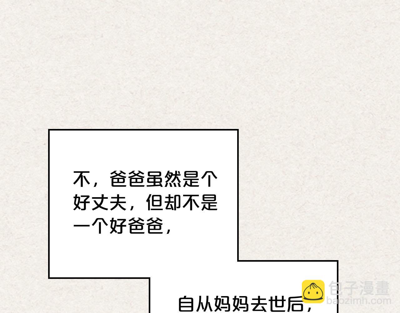 第64话 你是我的救赎89