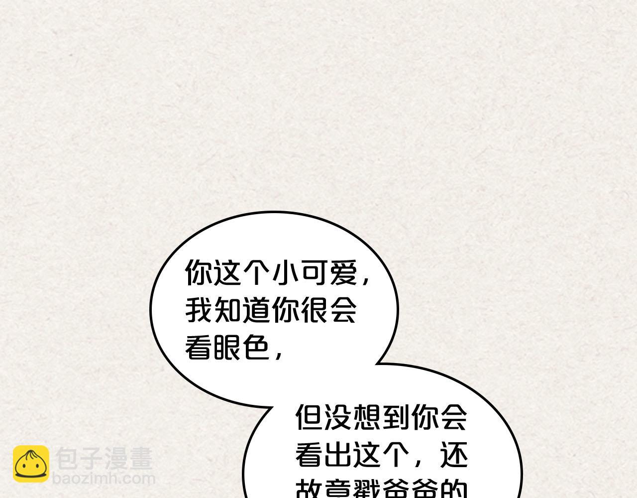第64话 你是我的救赎91