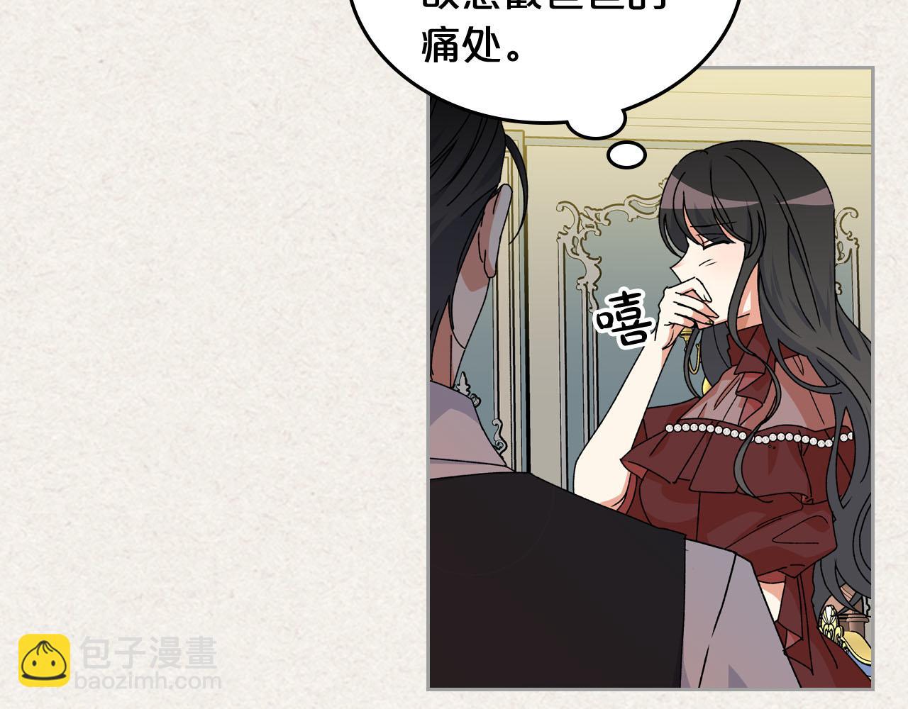 第64话 你是我的救赎92