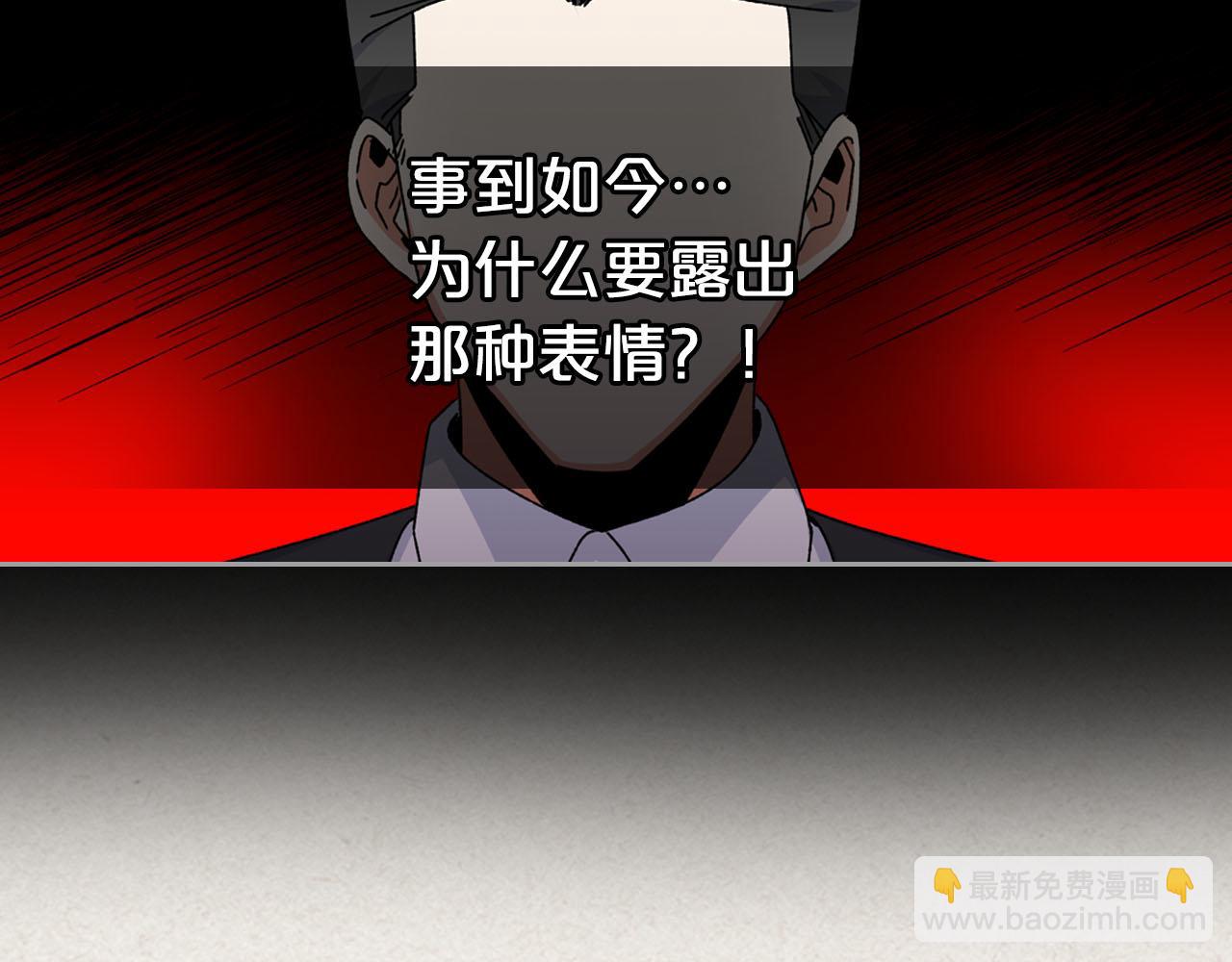 第64话 你是我的救赎97