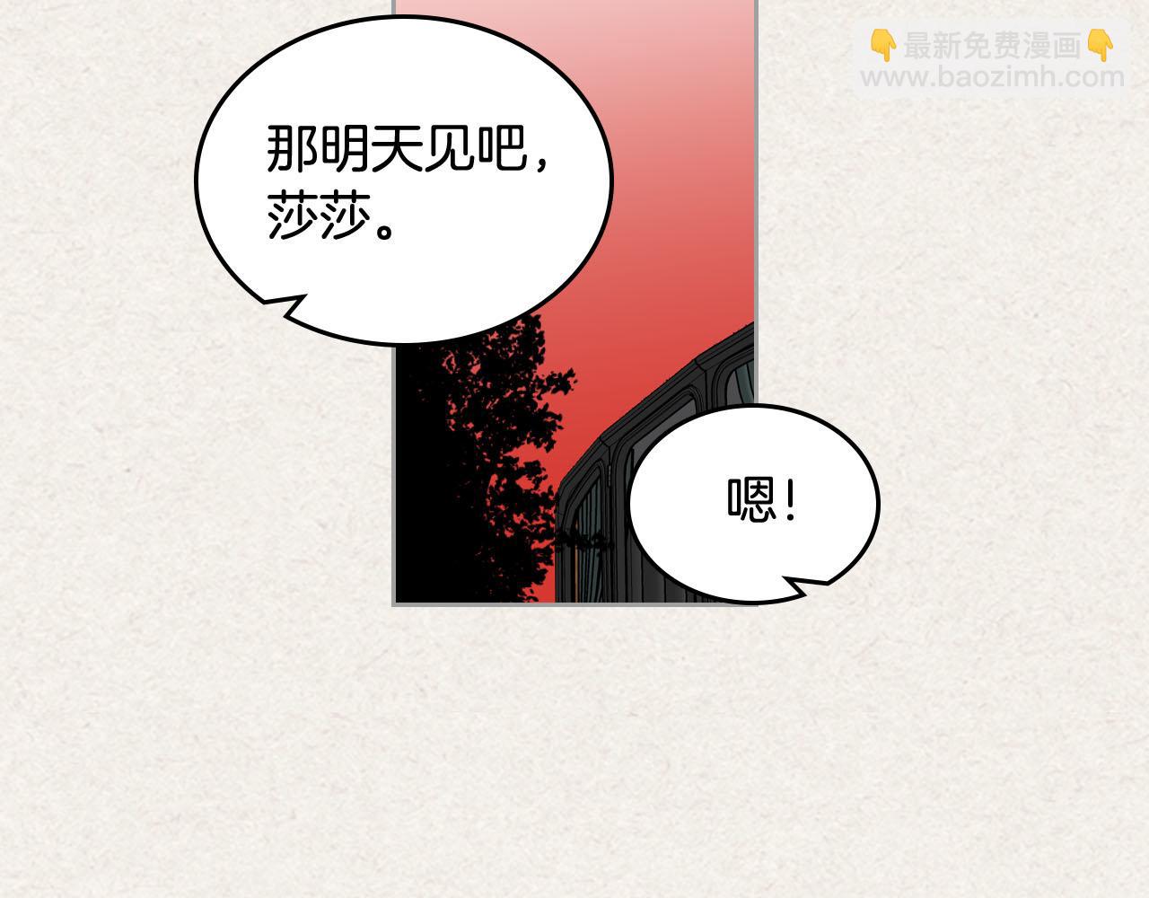 第64话 你是我的救赎99