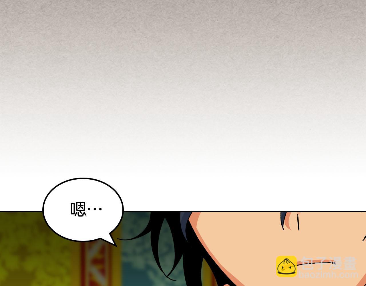 第66话 安慰104