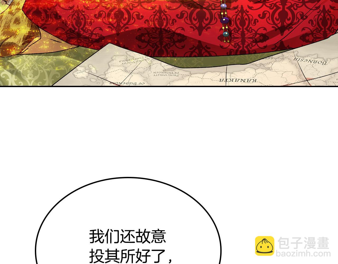 第66话 安慰108